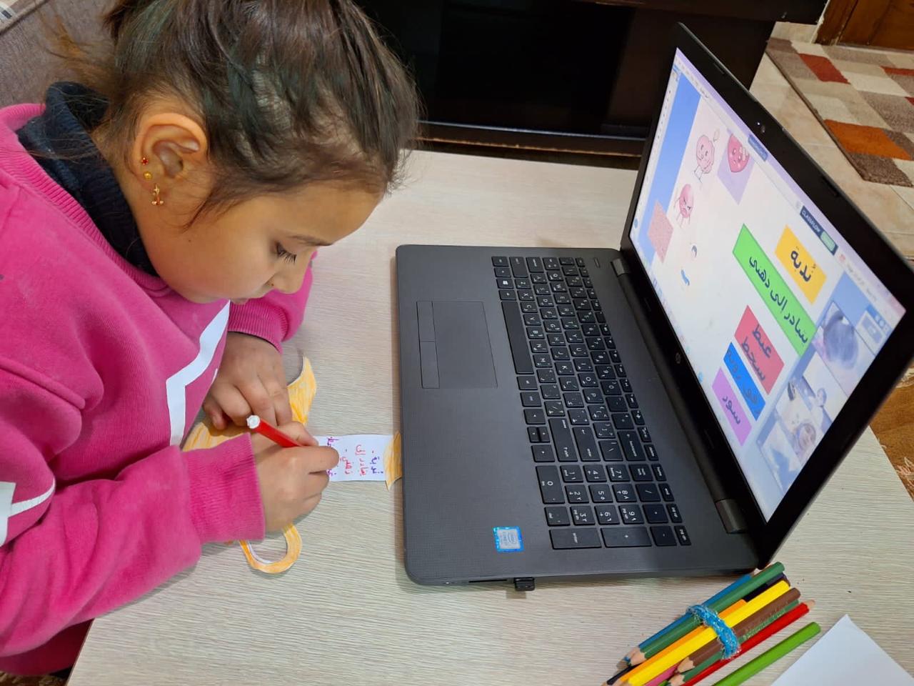 تفاعل الطلاب